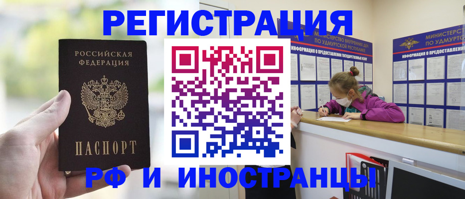 регистрация для дет. сада в Киришах